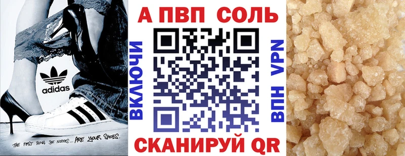 Купить закладку APVP  Псилоцибиновые грибы  КОКАИН  Меф  Сосногорск