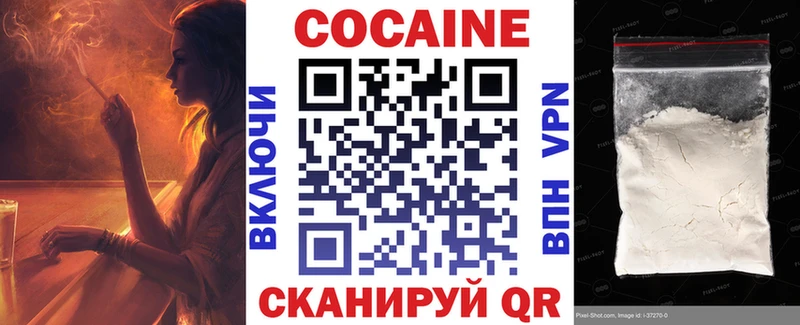Кокаин 99%  Купить  Сосногорск 