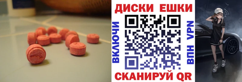 ЭКСТАЗИ VHQ  Купить где  Сосногорск 