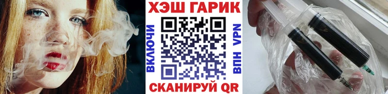 ГАШИШ Premium  Купить  Сосногорск 