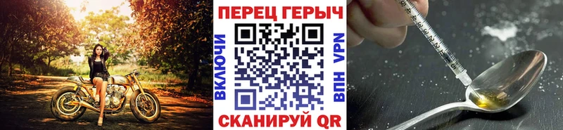 Купить закладки  Сосногорск  ГЕРОИН Афган 