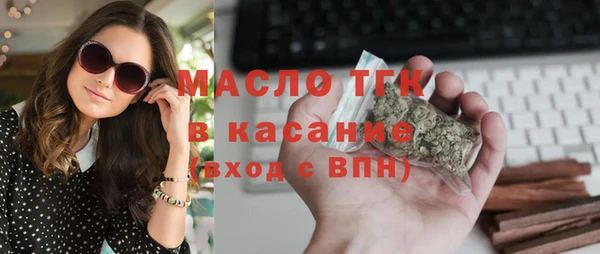тгк Михайловск