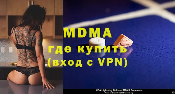 гашик Михайлов