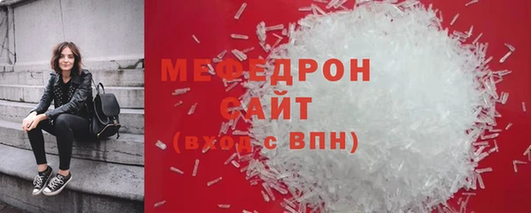 гидра Надым