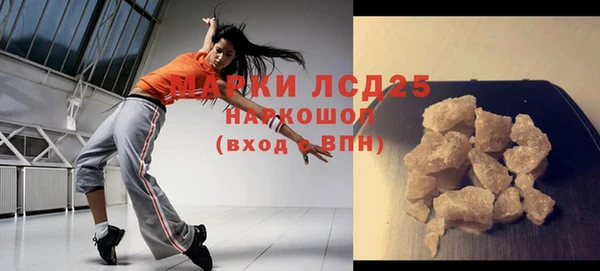 прущий лед Михайловка