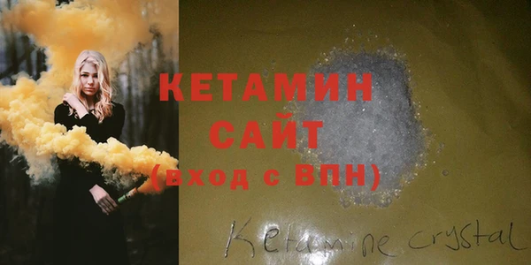 тгк Михайловск