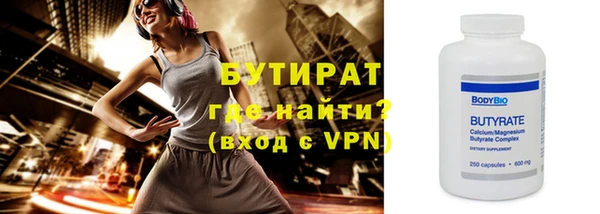 тгк Михайловск