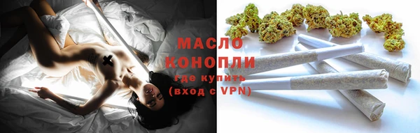 тгк Михайловск