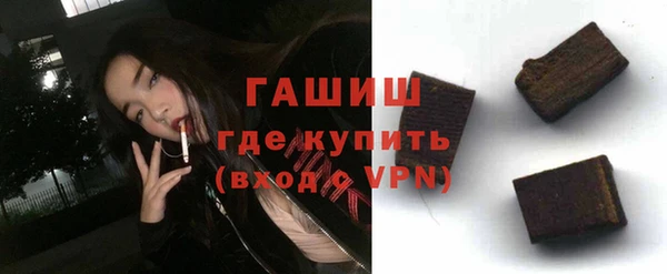 тгк Михайловск