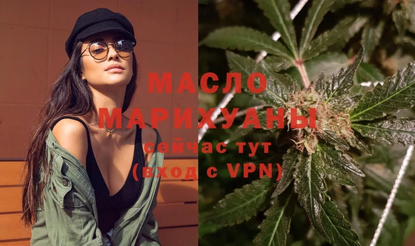 мяу мяу мука Медногорск