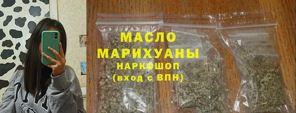 тгк Михайловск