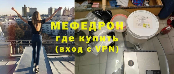 тгк Михайловск