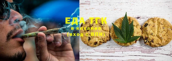 тгк Михайловск