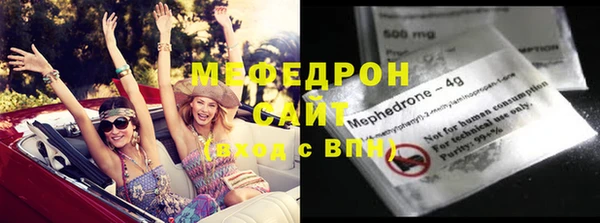 герыч Мегион