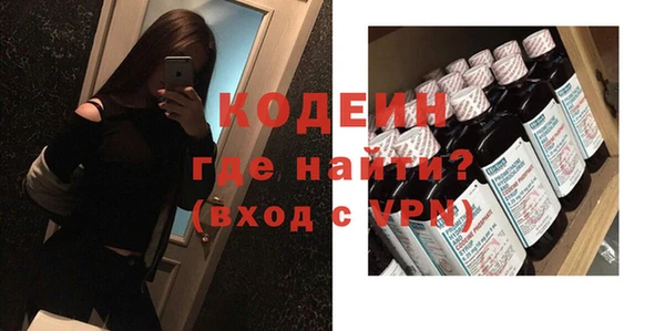 тгк Михайловск