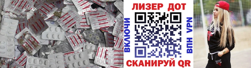 Купить закладки  Сосногорск  ЛСД экстази ecstasy 