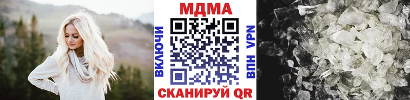 МДМА кристаллы  Купить где  Сосногорск 