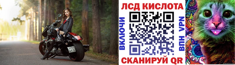 Марки 25I-NBOMe 1500мкг  Купить  Сосногорск 