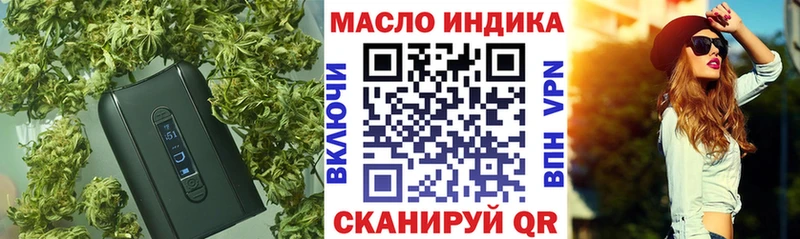 Купить  Сосногорск  Дистиллят ТГК Wax 