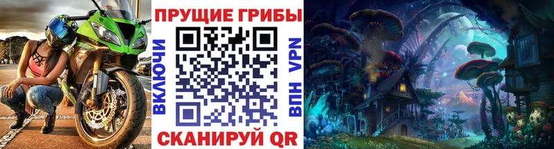 Галлюциногенные грибы мицелий Сосногорск